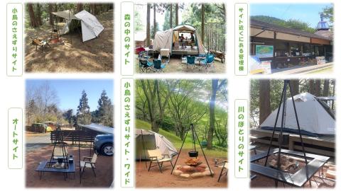 【5-87】松阪市森林公園利用券15,000円分