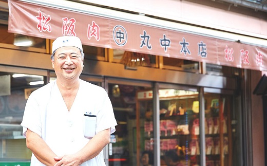 【001550_1】松阪牛　焼肉(モモ)1.0kg