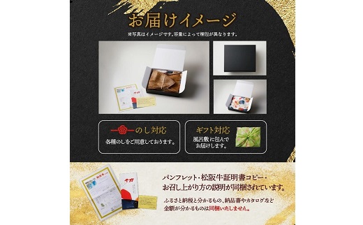 【80-1】松阪牛定期便 贅沢コース 全12回