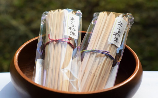 【1-64】杉の柾目割箸セット(杉九寸天削箸 32膳入包装×2袋・刻印入り杉九寸天削箸 箸袋付5膳組×2袋・えこお杉箸 40本入×3袋）