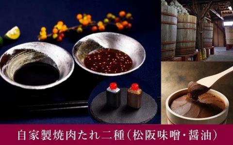 【10-45】松阪牛豪華焼肉　一段重