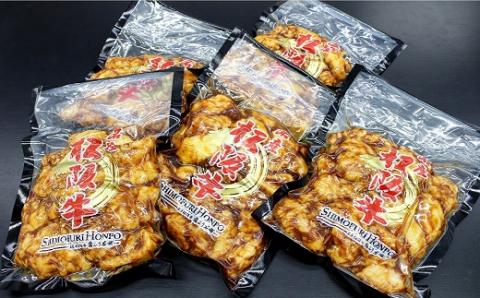 【1-238】松阪牛トロトロホルモン