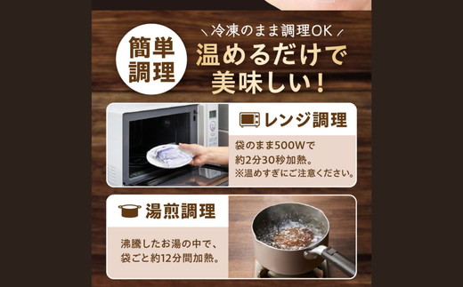 松阪牛ハンバーグ6個入り（ソースなし）【002267】