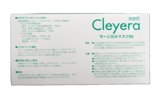 ＜50枚入り×7箱＞3層立体サージカルマスク ふつう サイズ（医療用 使い捨て 不織布 日本製 マスク 普通 マスク プリーツ 花粉症）【002317】