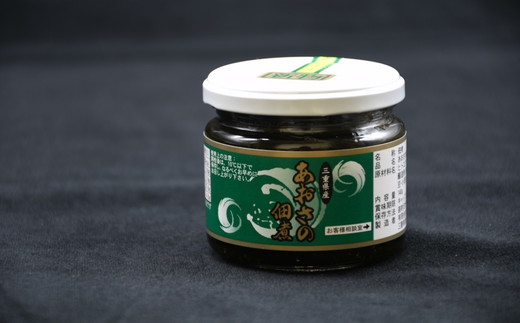 のり（海苔）だくさんセット【002099】