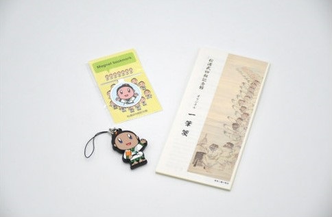 【1.2-7】～松浦武四郎ファン必見！～松浦武四郎オリジナルグッズ と入館券セット