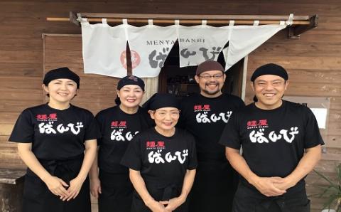 【1-323】麺屋ばんび謹製　元祖松阪餃子