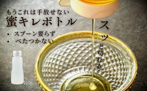 【1.5-36】国産 百花はちみつ 1000g（エコパック）と蜜キレボトルセット　創業110年の老舗養蜂場の蜜匠が厳選「神都・花々」　純粋はちみつ　蜜キレボトル　松治郎の舗　ハニー