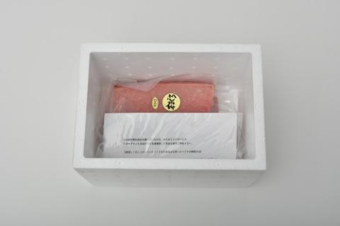 【2-134】国産本まぐろ中トロ赤身冷凍短冊セット　600g以上