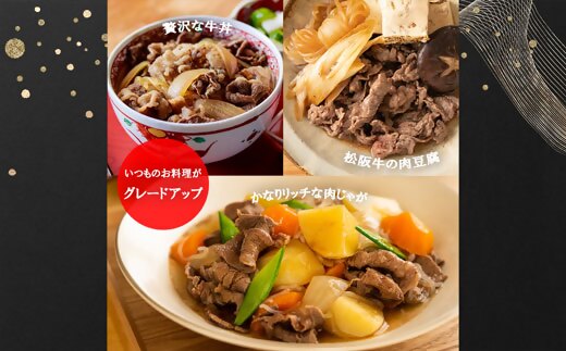 【1.5-37】松阪牛プレミアム切り落とし250ｇ×2P（500ｇ）