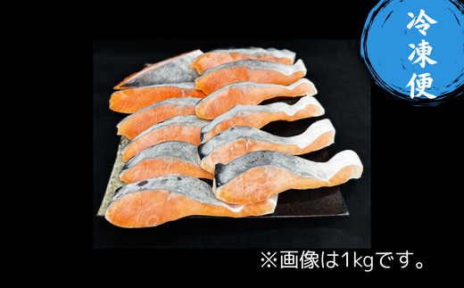 【2-186】銀鮭切り身 骨取り 無塩 2kg 無添加 2キロ 冷凍 鮭 プレミアム バラ凍結 ウロコ取り 骨なし さけ サケ しゃけ シャケ 切り身