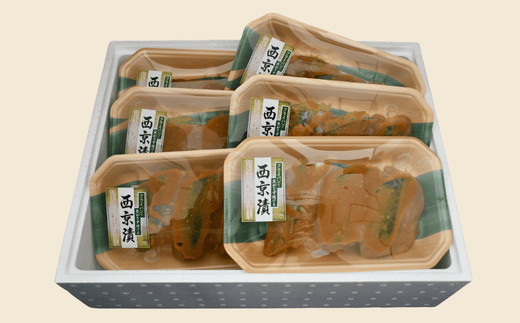 【002275】魚市場の手作りさわら西京漬　１８切