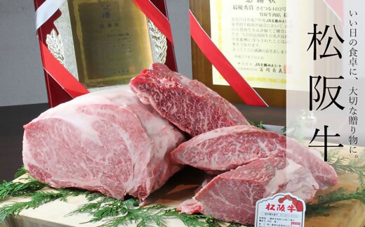 【3-182】松阪牛プレミアム切り落とし250ｇ×4P（1kg）
