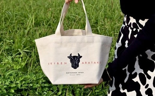 【1.6-5】モー太郎ランチバッグ（お弁当1個入り）