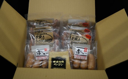 ベーコン・ウインナーセットA（おつまみ　惣菜　ギフト　ウィンナー）【002138】