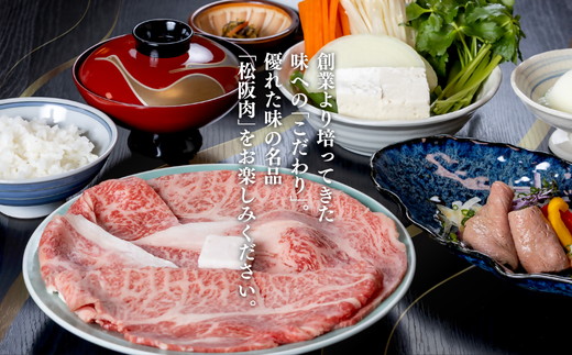 牛銀本店　お食事券【002142】