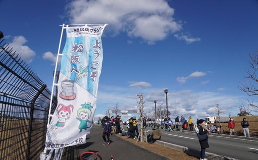 【002281】みえ松阪マラソン2026（フルマラソン）出走権　１名様分