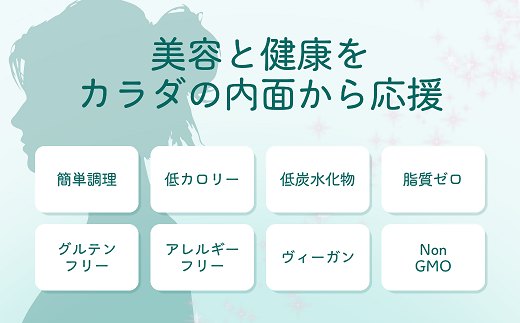 【1.2-33】こんにゃく香肌麺（平麺タイプ）