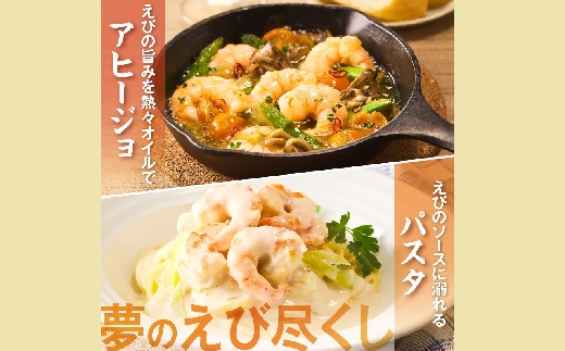 むきえび バナメイエビ 大型サイズ 1.8kg【1.6-44】