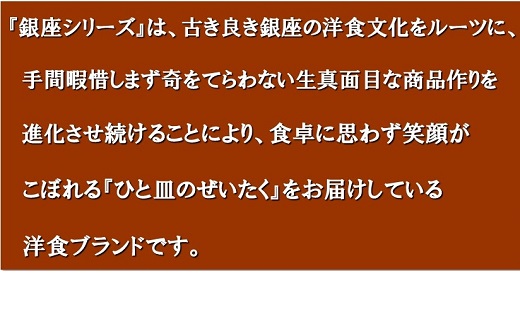 【1.1-26】明治　銀座カリー中辛・キーマ２種セット（各５個）