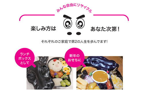 【1.6-5】モー太郎ランチバッグ（お弁当1個入り）