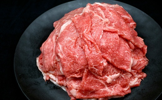 松阪牛 切り落とし 1kg 赤身【00875_2】