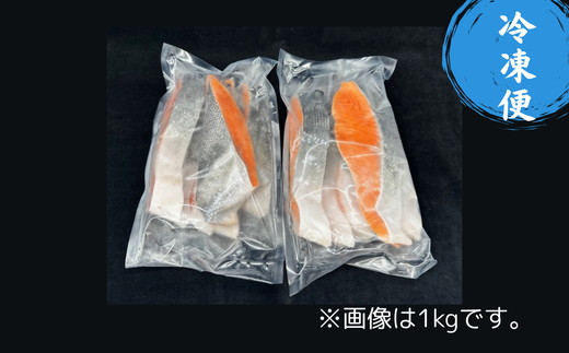 【2-186】銀鮭切り身 骨取り 無塩 2kg 無添加 2キロ 冷凍 鮭 プレミアム バラ凍結 ウロコ取り 骨なし さけ サケ しゃけ シャケ 切り身