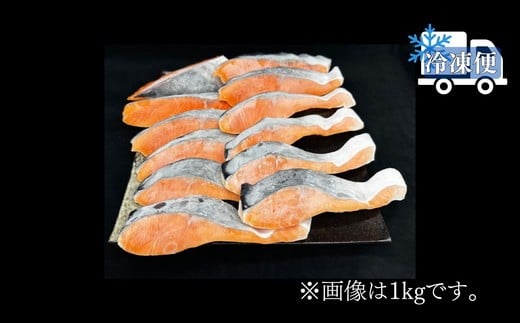 【2-186】銀鮭切り身 骨取り 無塩 2kg 無添加 2キロ 冷凍 鮭 プレミアム バラ凍結 ウロコ取り 骨なし さけ サケ しゃけ シャケ 切り身