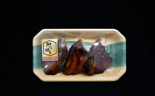 【002277】魚市場の手作り味つけ切り身セット