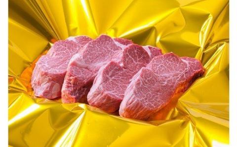 【9-7】松阪牛ヒレステーキ600g（150g×4枚入）