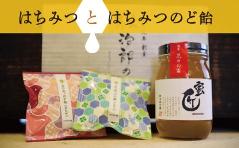 【002201】国産　蜜匠 花々の蜜×はちみつのど飴