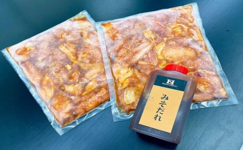 【1-334】Dreamオーシャンとりもも焼肉（味噌味）