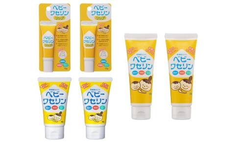 【1-355】ベビーワセリンセット　赤ちゃん向け