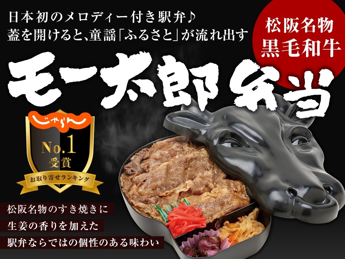 【1.6-5】モー太郎ランチバッグ（お弁当1個入り）