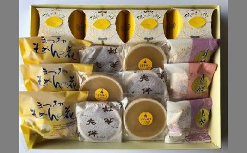 銘菓「老伴」と人気の和・洋菓子詰合せ【1.2-31】