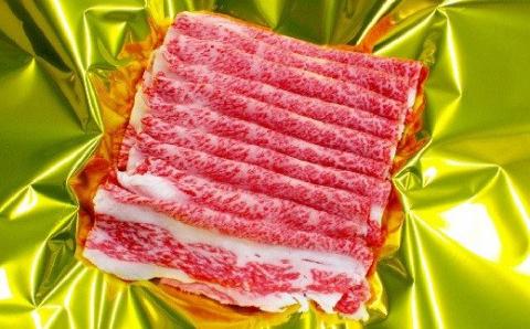 【1-165】松阪牛　牛丼用（バラ）