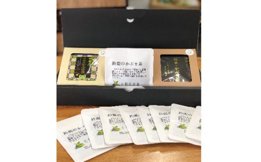 ＜鈴鹿のお茶は世界に通ず＞鈴鹿のかぶせ茶　茶葉とティーバッグセット