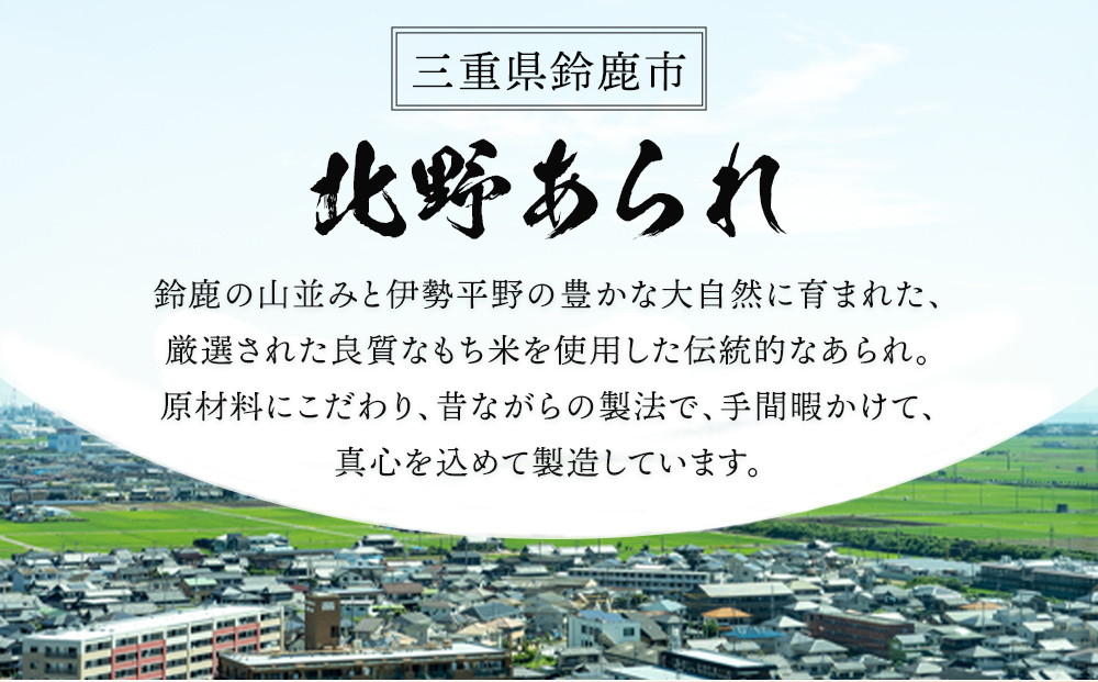 一斗缶 徳用田舎あられ 2kg