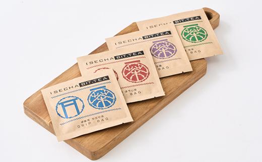 伊勢茶ドリップティ[玉露・かぶせ茶・煎茶・ほうじ茶]各6個　計24煎分