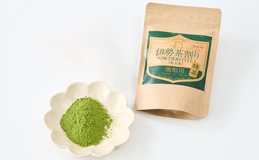 伊勢茶割りシリーズ　6種類