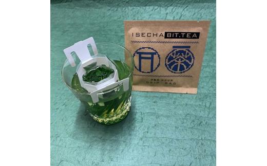 伊勢茶ドリップティ[玉露・かぶせ茶・煎茶・ほうじ茶]各13個　計52煎分