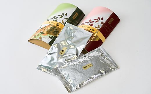 伊勢茶  極みかぶせ茶・特選 深蒸し茶 詰合せギフト