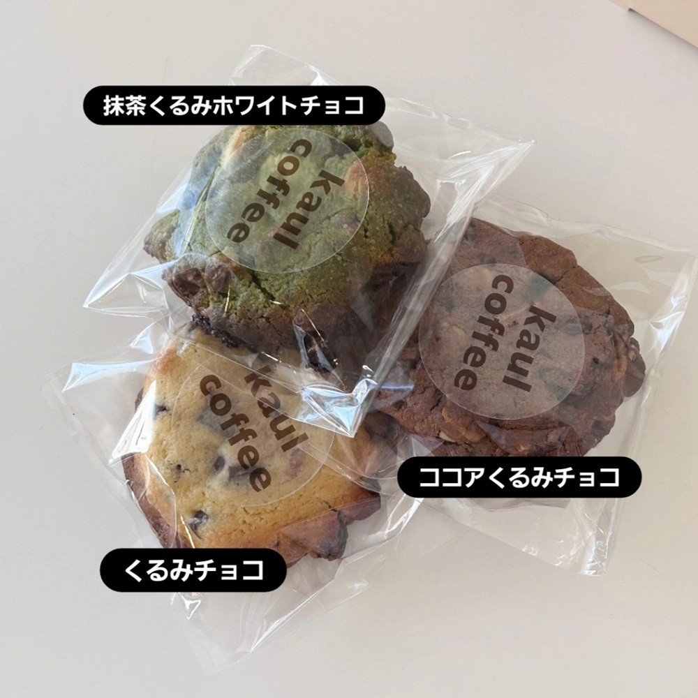 鈴鹿市＜アメリカンクッキー＞kaul coffee(カウルコーヒー)のアメリカンクッキー6枚セット