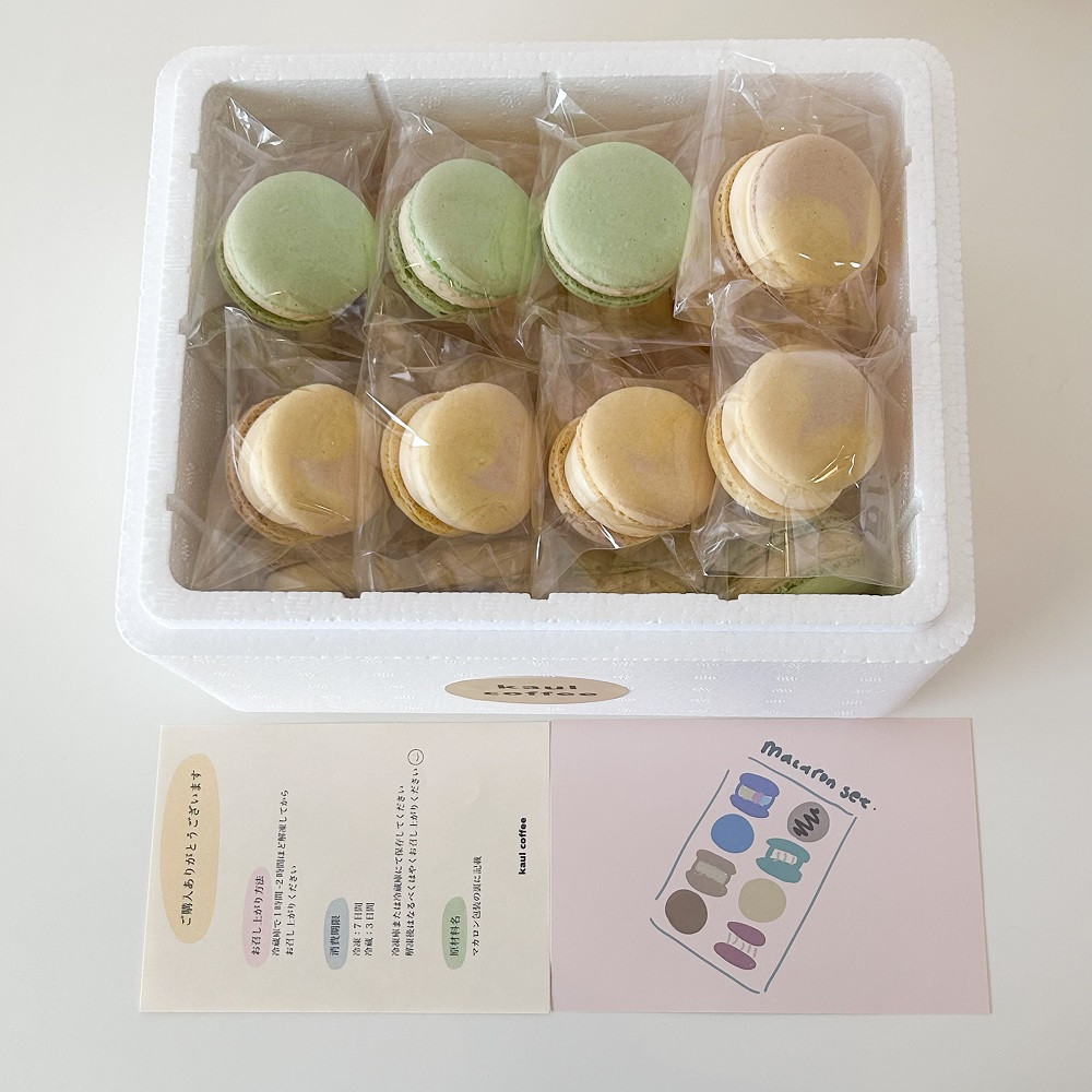 鈴鹿市＜トゥンカロン＞kaul coffee(カウルコーヒー)のマカロン24個セット
