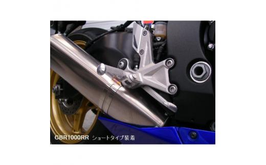 スポーツステップバーセット・ショート・ブラック