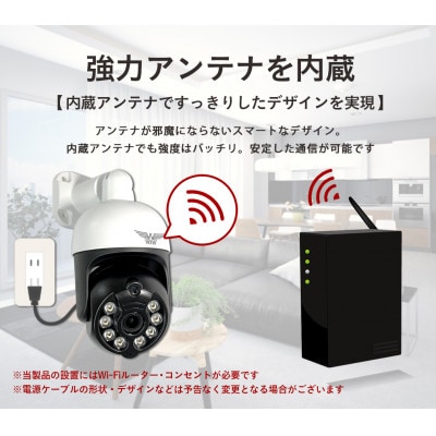 みてるちゃん3Plus 白 監視・防犯カメラ 屋外 家庭用 300万画素 WTW-EGDRY388W: 鈴鹿市ANAのふるさと納税