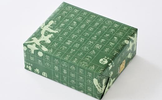 伊勢茶  煎茶・深蒸し茶 詰合せギフト