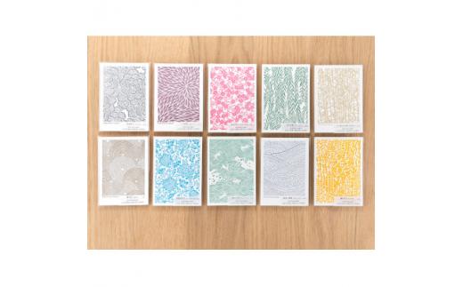 ポストカード＜伊勢型紙文様＞10枚セット