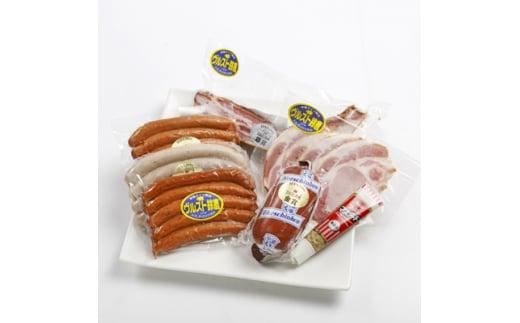 ヴルストセット　金賞自家製ソーセージ& ベーコン詰め合わせセット