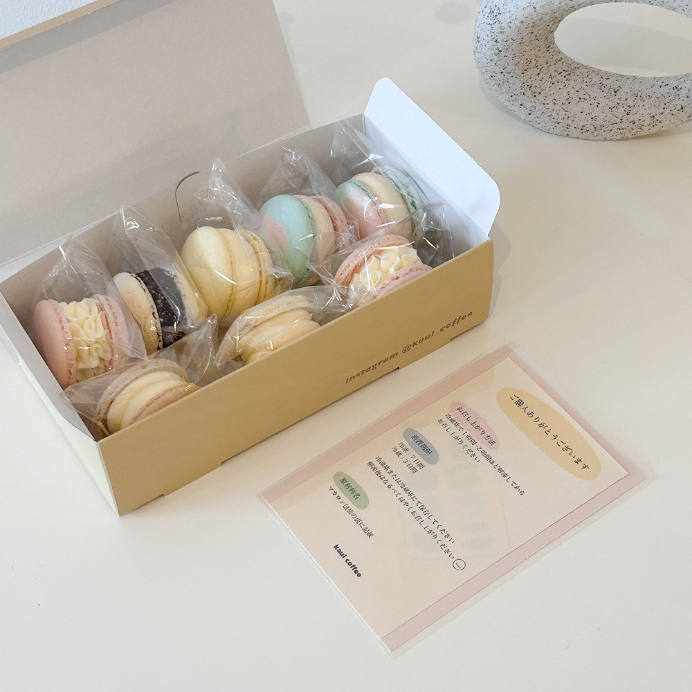 鈴鹿市＜トゥンカロン＞kaul coffee(カウルコーヒー)のマカロン8個セット